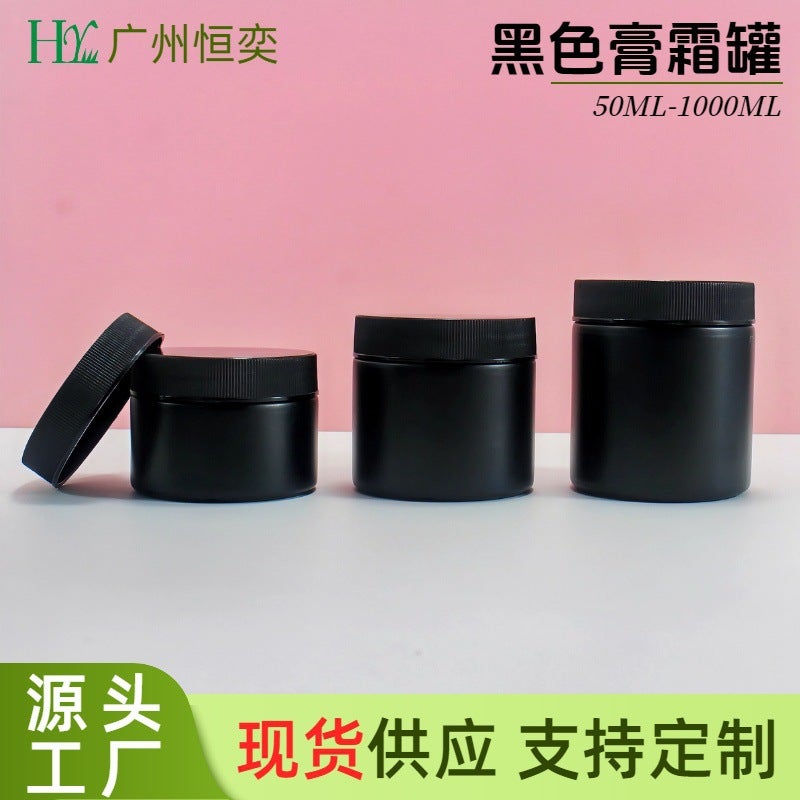 Spot 50G100G150G300G500G1L Black Wide Mouth Bottle Pe Bait Sealed Jar Hair Mask Hair Mud Bottle - Image 5